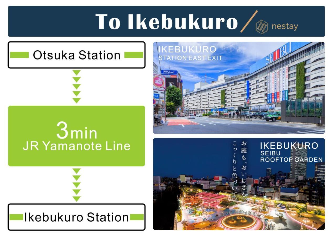 Nestay Inn Tokyo Otsuka 201 Екстер'єр фото