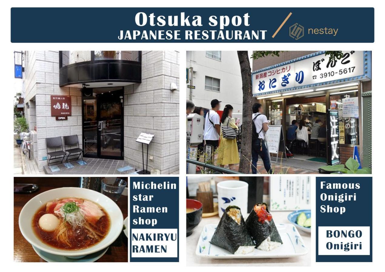 Nestay Inn Tokyo Otsuka 201 Екстер'єр фото