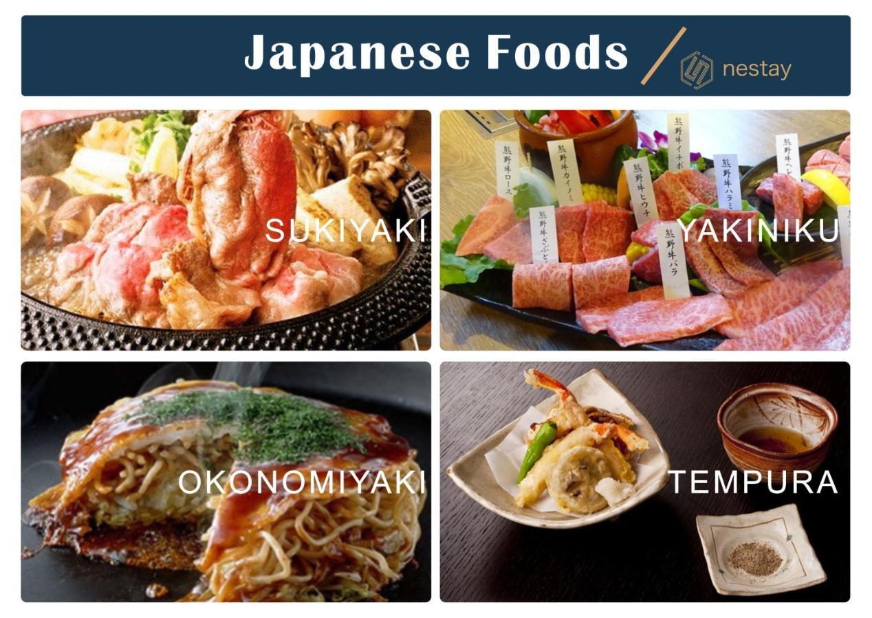 Nestay Inn Tokyo Otsuka 201 Екстер'єр фото
