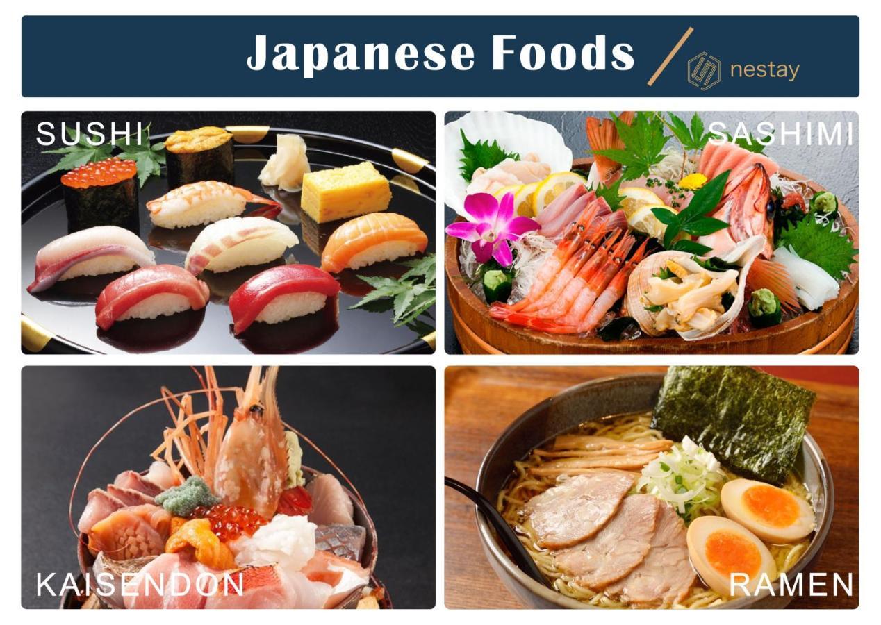 Nestay Inn Tokyo Otsuka 201 Екстер'єр фото