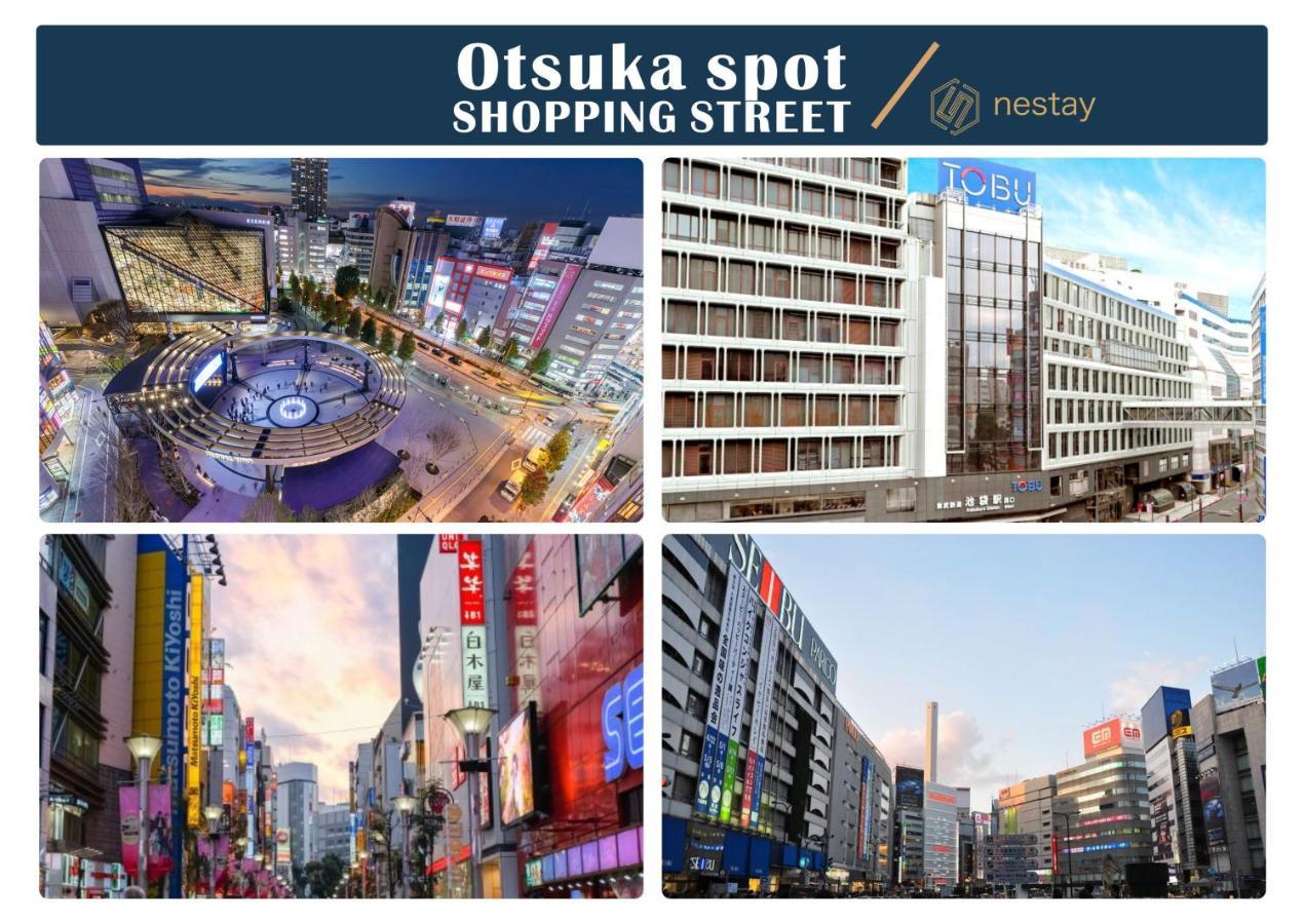 Nestay Inn Tokyo Otsuka 201 Екстер'єр фото