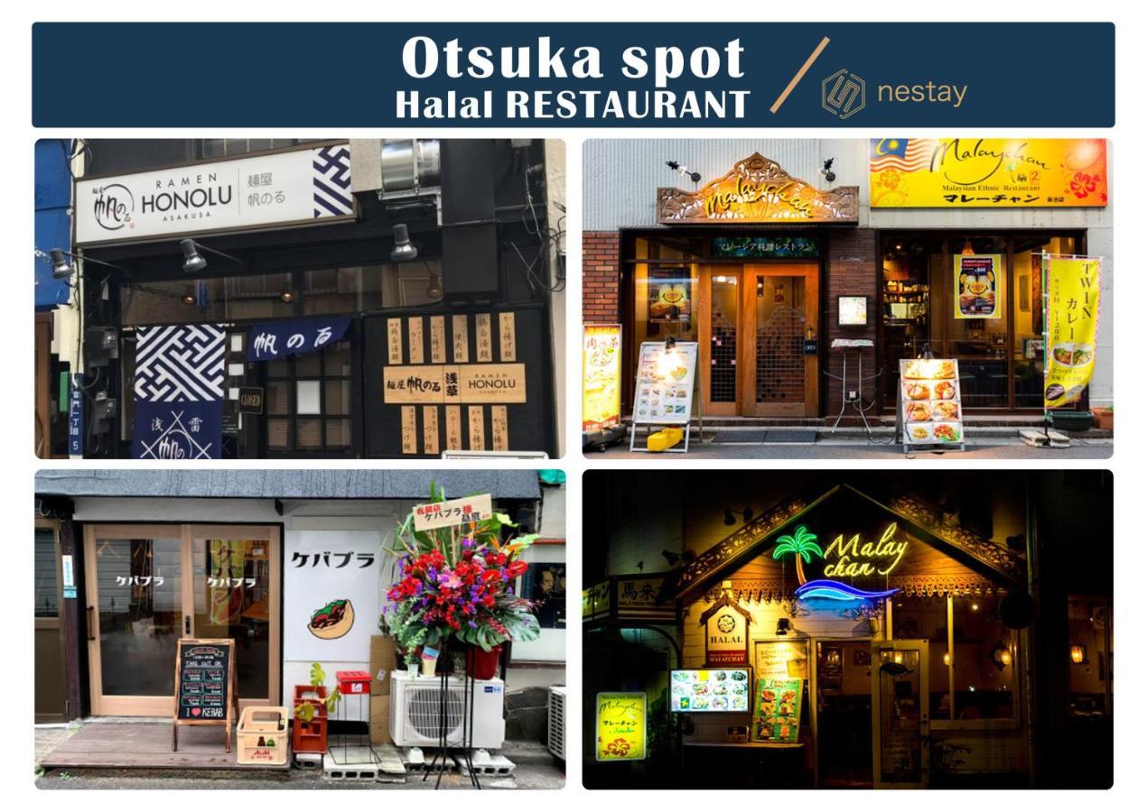Nestay Inn Tokyo Otsuka 201 Екстер'єр фото