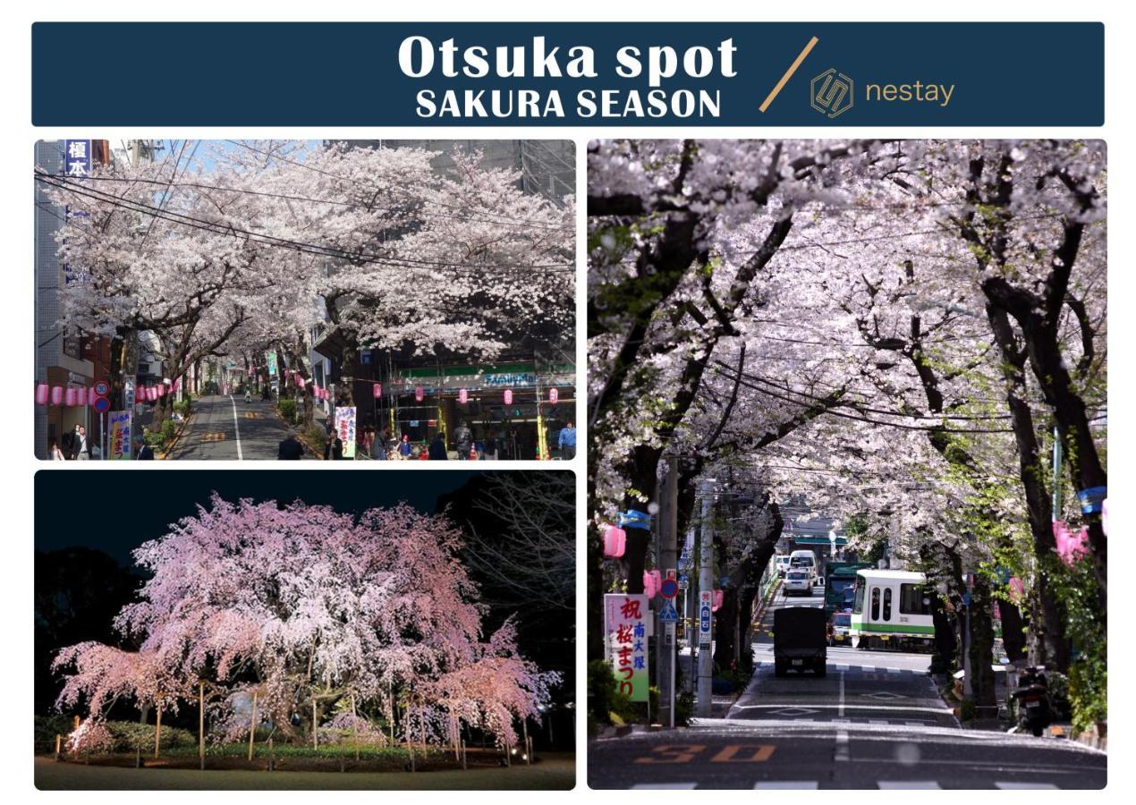 Nestay Inn Tokyo Otsuka 201 Екстер'єр фото