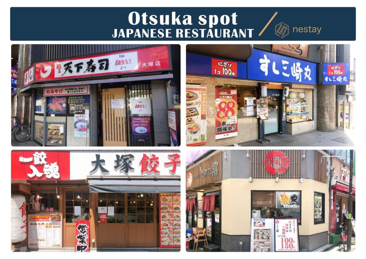 Nestay Inn Tokyo Otsuka 201 Екстер'єр фото